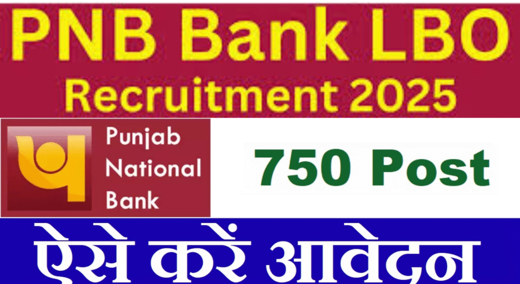 LBO Recruitment