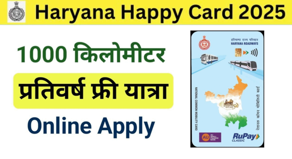 happy card apply